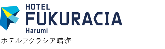 ホテルフクラシア晴海 施設一覧 Karakami Hotels Resorts 公式